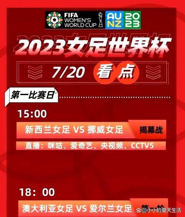 小说家宁小艾（郑雪 饰）为完成新作品，进住了莫名价廉的乡下板屋。房主提示小艾不要跟室友凌兰（王靓雅 饰）有太多交往。而凌兰正如小艾笔下的女主角一样，优雅貌美，精美神秘，小艾起头把和凌兰的糊口写在小说里。在接触的进程中，她的性情逐步向凌兰挨近，对浮华糊口的巴望也愈来愈强，小说越写越顺，和凌兰成了密切的闺蜜。男朋友宋居正（技艺 饰）的到来打破了一切，小艾亲眼目击了凌兰与男朋友的出轨行动，大肆咆哮。但是工作的本相却出乎料想。这件事以后“小艾”的小说年夜卖，而“凌兰”在房子里期待着下个室友的到来。